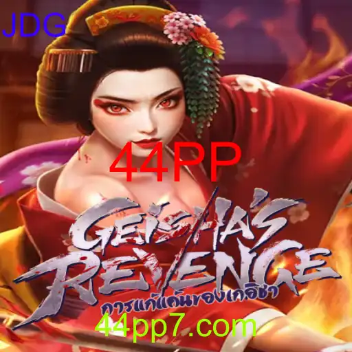 GeishasRevenge