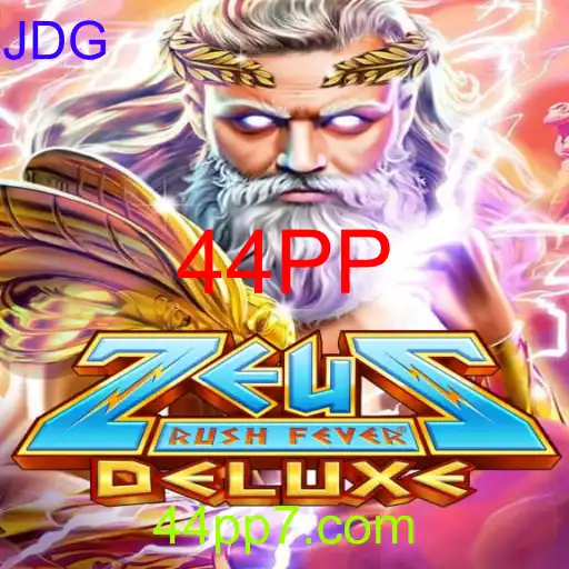 ZeusRushFeverDeluxe